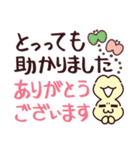 ポチッと返信！敬語で話すへにゃみみうさぎ（個別スタンプ：1）