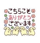 ポチッと返信！敬語で話すへにゃみみうさぎ（個別スタンプ：2）