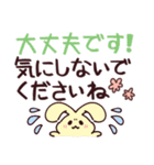 ポチッと返信！敬語で話すへにゃみみうさぎ（個別スタンプ：8）