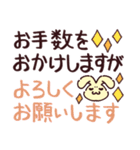 ポチッと返信！敬語で話すへにゃみみうさぎ（個別スタンプ：12）