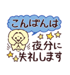 ポチッと返信！敬語で話すへにゃみみうさぎ（個別スタンプ：14）