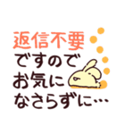 ポチッと返信！敬語で話すへにゃみみうさぎ（個別スタンプ：16）