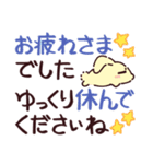 ポチッと返信！敬語で話すへにゃみみうさぎ（個別スタンプ：17）