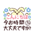 ポチッと返信！敬語で話すへにゃみみうさぎ（個別スタンプ：25）