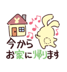 ポチッと返信！敬語で話すへにゃみみうさぎ（個別スタンプ：26）