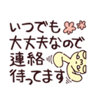 ポチッと返信！敬語で話すへにゃみみうさぎ（個別スタンプ：28）