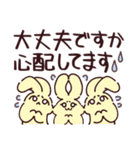 ポチッと返信！敬語で話すへにゃみみうさぎ（個別スタンプ：30）