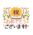 ポチッと返信！敬語で話すへにゃみみうさぎ（個別スタンプ：32）