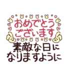 ポチッと返信！敬語で話すへにゃみみうさぎ（個別スタンプ：33）