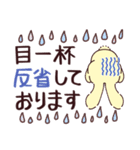 ポチッと返信！敬語で話すへにゃみみうさぎ（個別スタンプ：39）