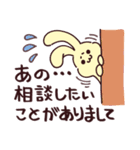 ポチッと返信！敬語で話すへにゃみみうさぎ（個別スタンプ：40）