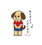 音符キャラクター 日常あいさつ（個別スタンプ：1）