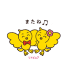 音符キャラクター 日常あいさつ（個別スタンプ：4）