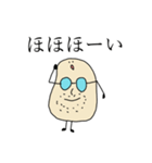 おじさまくんの前向きなスタンプ（個別スタンプ：2）