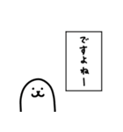 あざらしスタンプ 敬語（個別スタンプ：31）