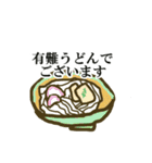 食べ物敬語（個別スタンプ：1）