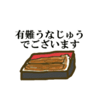 食べ物敬語（個別スタンプ：6）