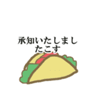 食べ物敬語（個別スタンプ：15）