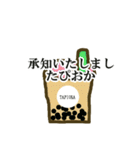 食べ物敬語（個別スタンプ：16）