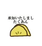 食べ物敬語（個別スタンプ：17）