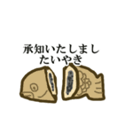 食べ物敬語（個別スタンプ：20）