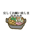 食べ物敬語（個別スタンプ：26）