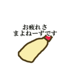 食べ物敬語（個別スタンプ：35）