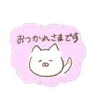 ゆるねこ (敬語ふんわり)（個別スタンプ：1）