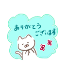 ゆるねこ (敬語ふんわり)（個別スタンプ：2）