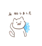 ゆるねこ (敬語ふんわり)（個別スタンプ：3）