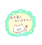 ゆるねこ (敬語ふんわり)（個別スタンプ：8）