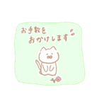 ゆるねこ (敬語ふんわり)（個別スタンプ：9）