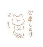 ゆるねこ (敬語ふんわり)（個別スタンプ：13）