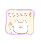 ゆるねこ (敬語ふんわり)（個別スタンプ：14）