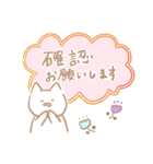 ゆるねこ (敬語ふんわり)（個別スタンプ：17）