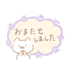 ゆるねこ (敬語ふんわり)（個別スタンプ：28）