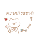 ゆるねこ (敬語ふんわり)（個別スタンプ：29）