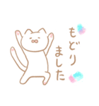 ゆるねこ (敬語ふんわり)（個別スタンプ：31）