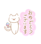 ゆるねこ (敬語ふんわり)（個別スタンプ：34）