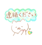 ゆるねこ (敬語ふんわり)（個別スタンプ：35）