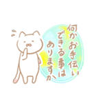 ゆるねこ (敬語ふんわり)（個別スタンプ：36）