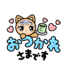 トム衛門TVスタンプ（個別スタンプ：5）