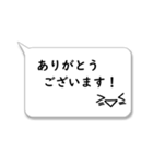 吹き出し☆敬語定型文（個別スタンプ：1）