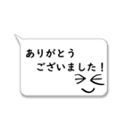 吹き出し☆敬語定型文（個別スタンプ：5）