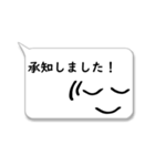 吹き出し☆敬語定型文（個別スタンプ：6）