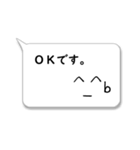 吹き出し☆敬語定型文（個別スタンプ：7）
