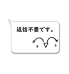 吹き出し☆敬語定型文（個別スタンプ：8）