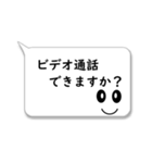 吹き出し☆敬語定型文（個別スタンプ：9）