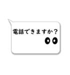 吹き出し☆敬語定型文（個別スタンプ：10）