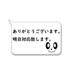 吹き出し☆敬語定型文（個別スタンプ：13）